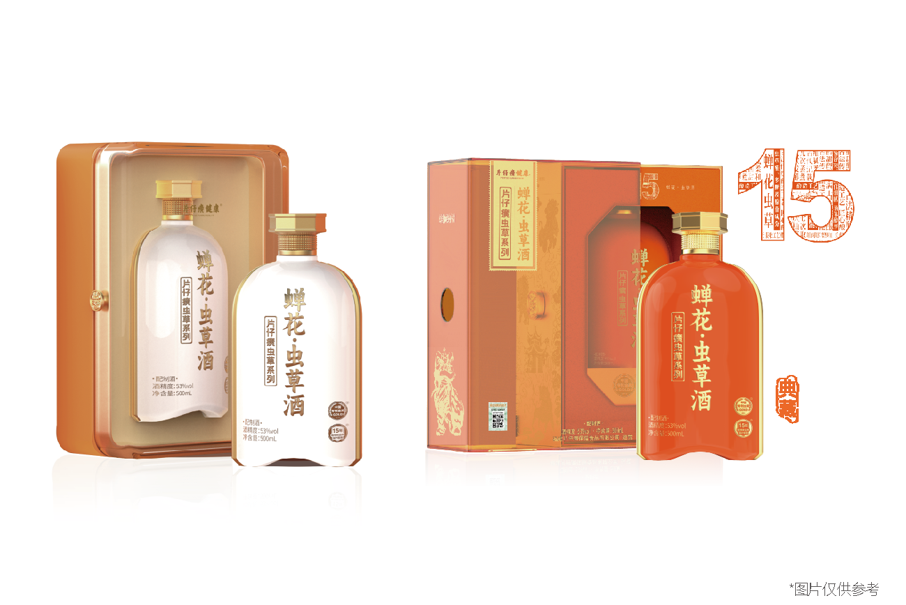 片仔癀虫草系列 - 蝉花·虫草酒